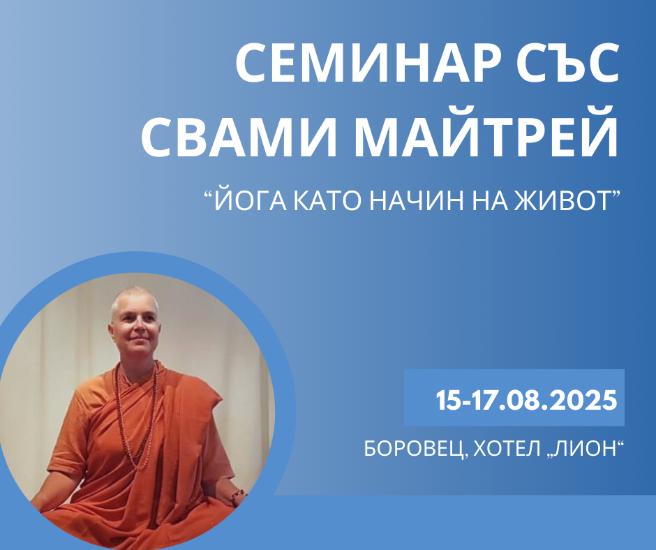 images/Pictures/SeminarAD.jpg